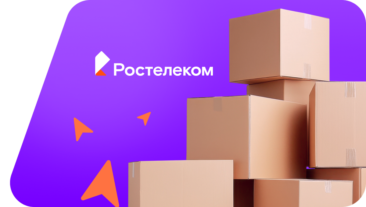Переезд в новую квартирув хутор Роговой (Белгородская область)